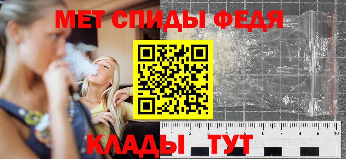 АМФЕТАМИН  Амфетамин Premium  Amphetamine  Вход с VPN  Алапаевск 