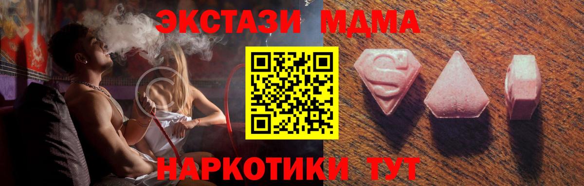 ЭКСТАЗИ  Вход с VPN  Алапаевск  Экстази Дубай 