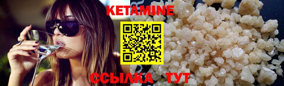 Алапаевск  гидра рабочий сайт  Кетамин ketamine  Вход с VPN  КЕТАМИН ketamine 