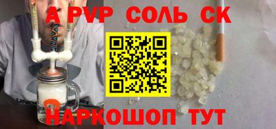 гашиш Конаково