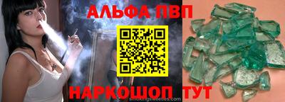 гашиш Конаково