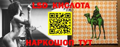 MDMA Коммунар