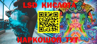 гашиш Конаково