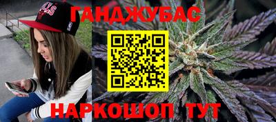 гашиш Конаково