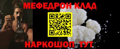 MDMA Коммунар