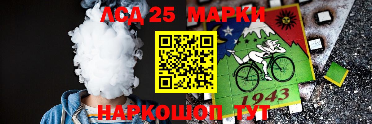 Алапаевск  LSD-25 экстази  Вход с VPN  Лсд 25 экстази кислота  Лсд 25 экстази кислота 