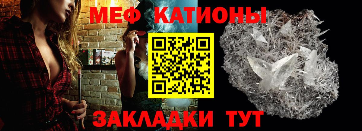 Алапаевск  МЯУ-МЯУ  Мефедрон  Вход с VPN  Мефедрон 4 MMC  МЕФ VHQ 
