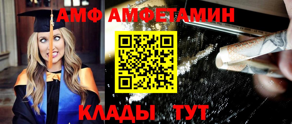 Первитин мет Алапаевск