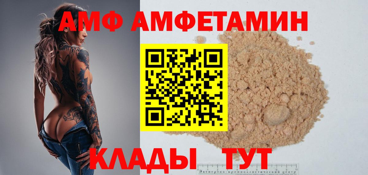 МЕТАМФЕТАМИН витя  Вход с VPN  МЕТАМФЕТАМИН витя  Алапаевск 