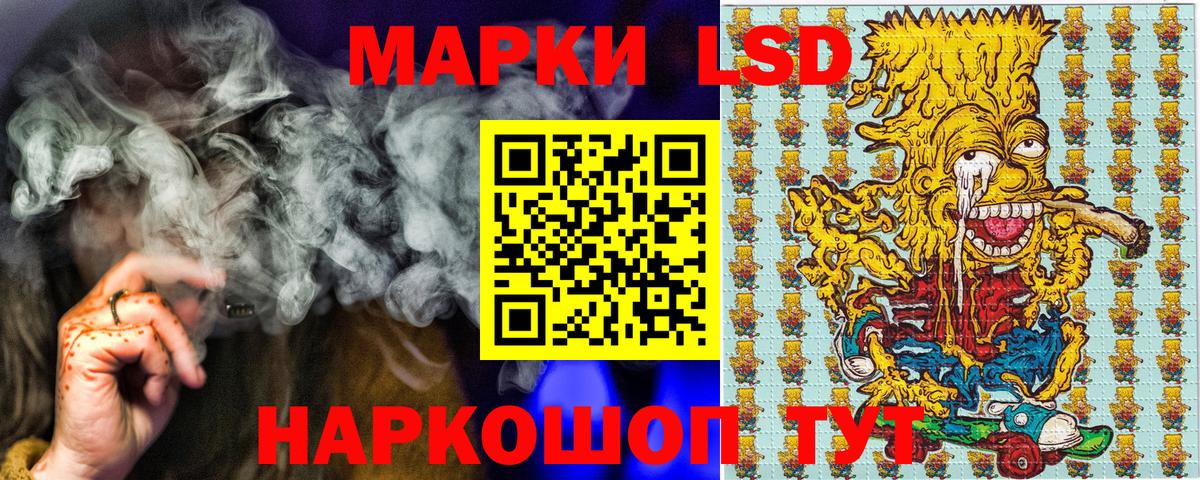 Алапаевск  Марки NBOMe 1,5мг  Вход с VPN  Марки NBOMe 1,5мг 